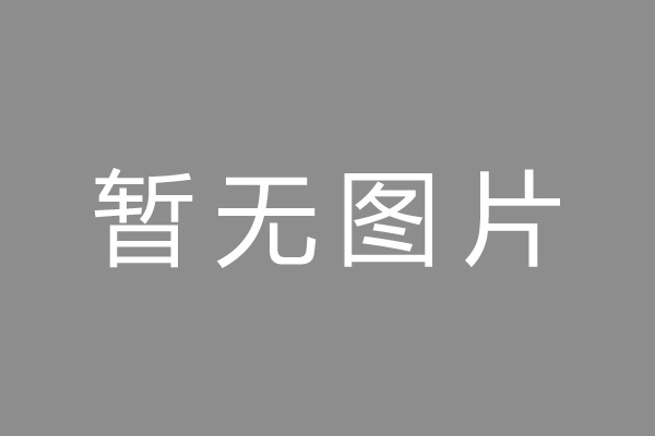 连云区车位贷款和房贷利率 车位贷款对比房贷